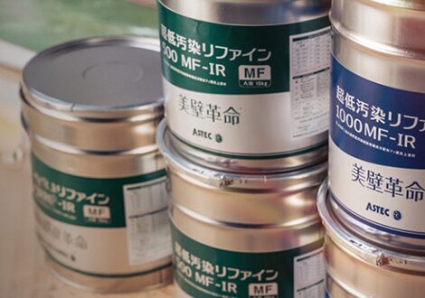 アステックペイント塗料