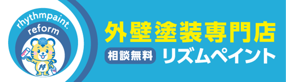 リズムペイント ロゴ