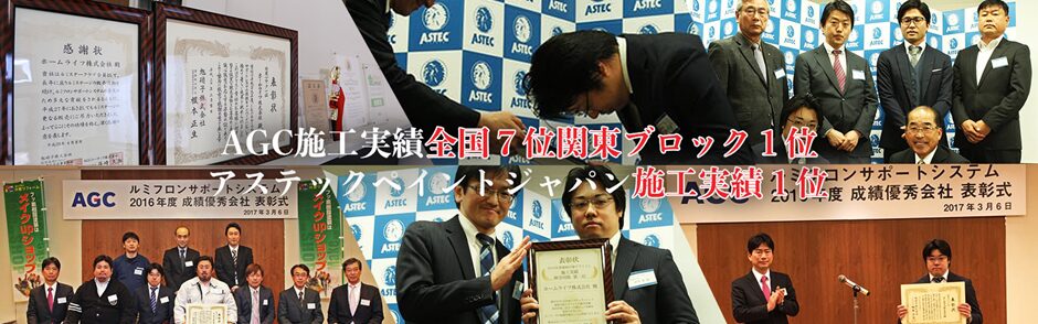 ホームライフ HP画像