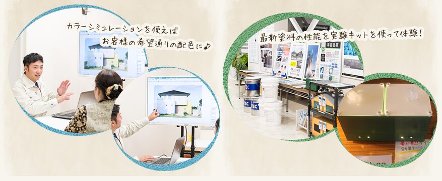 株式会社ビルドアートのショールーム