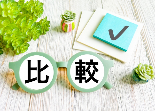 比較の文字列と付箋