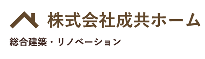 成共ホーム ロゴ
