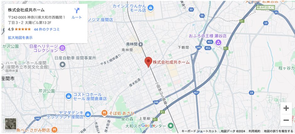 成共ホーム 地図