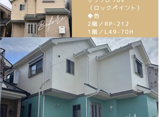 インテリジェンス 施工事例