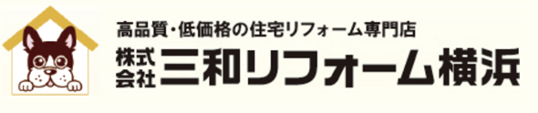 株式会社三和リフォーム横浜 ロゴ