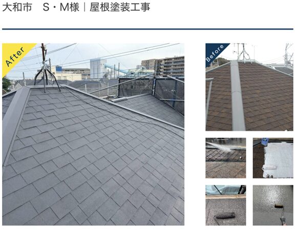 株式会社マルセイテック 施工実績