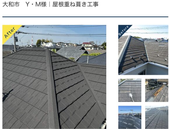 株式会社マルセイテック 施工実績