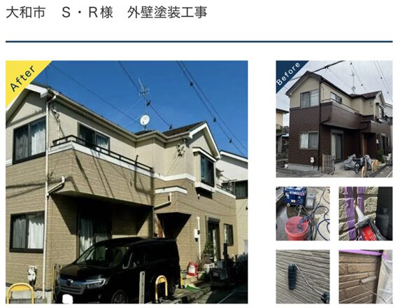 株式会社マルセイテック 施工実績