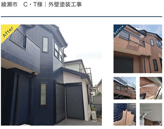 株式会社マルセイテック 施工実績