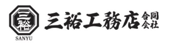 三裕工務店合同会社 ロゴ
