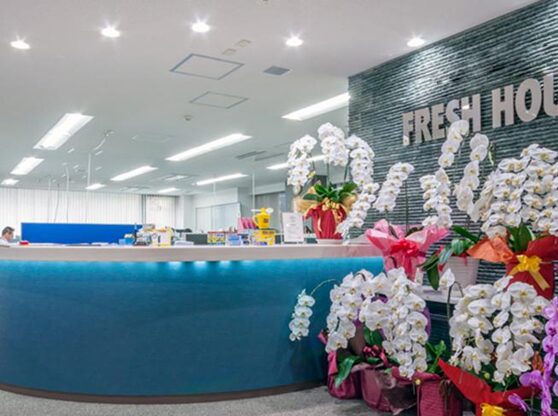 株式会社フレッシュハウス 受付