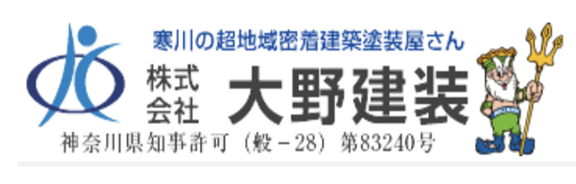 株式会社大野建装ロゴ