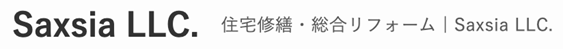 Saxsia LLC. ロゴ