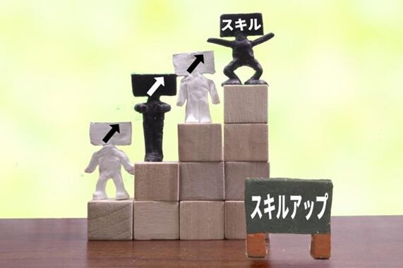 スキルアップ画像