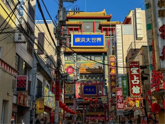 横浜中華街