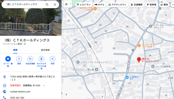 株式会社CTKホールディングス 地図