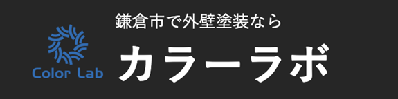 カラーラボ ロゴ