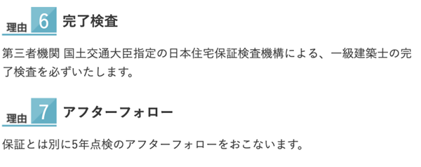 カラーラボ 選ばれる理由