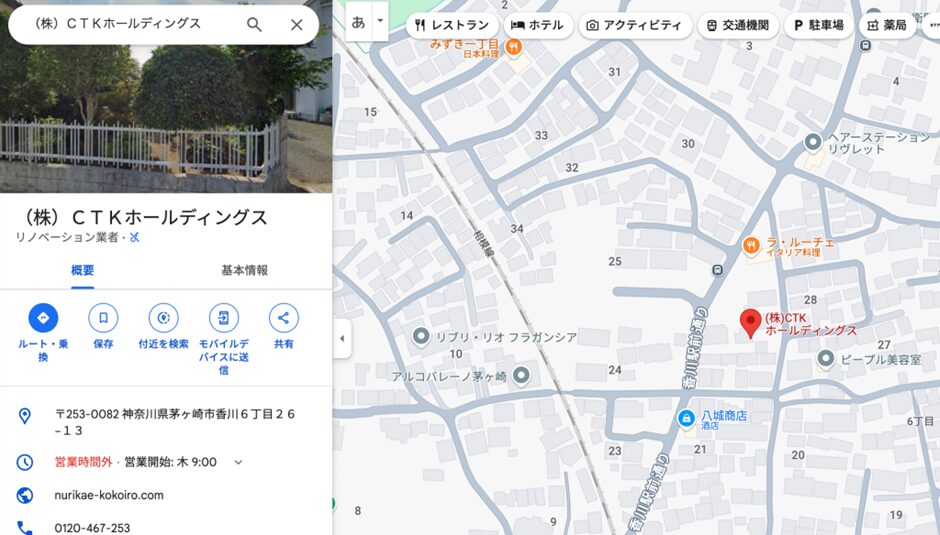 株式会社CTKホールディングス 地図