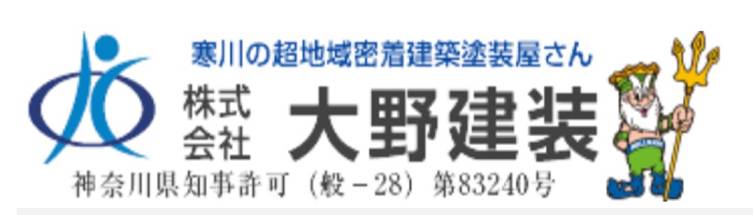 株式会社大野建装 ロゴ