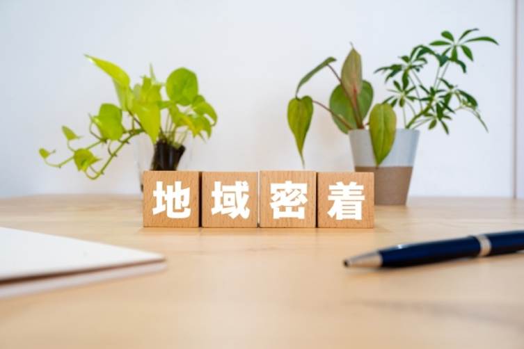 地域密着 地元塗装会社