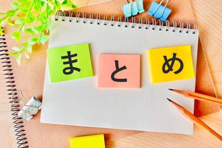 横浜で定期メンテ必須！屋根塗装3社比較　まとめ