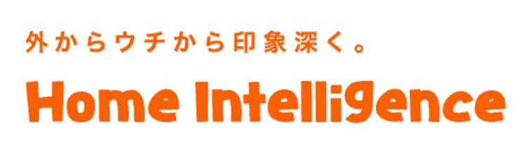 ホームインテリジェン　ロゴ