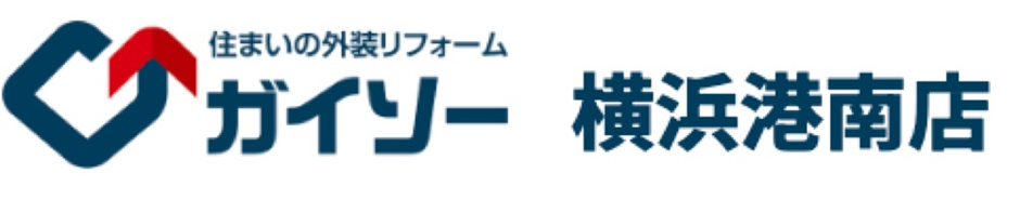 ガイソー横浜港南店　ロゴ