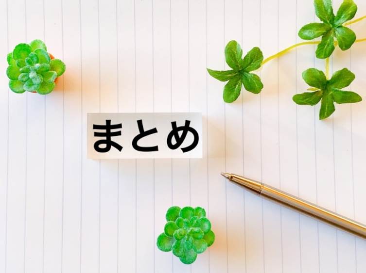 横浜でコロニアル屋根対応の屋根塗装2社比較 まとめ