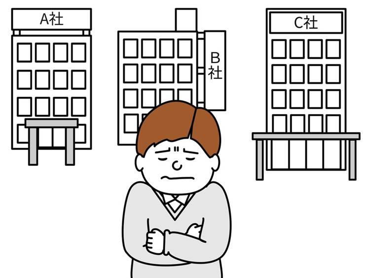 複数社 考える男性