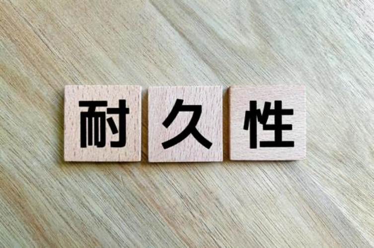 耐久塗料 延命