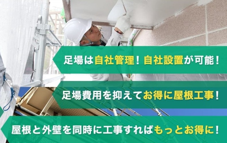 山田工芸