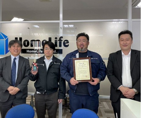表彰されているホームライフの職人