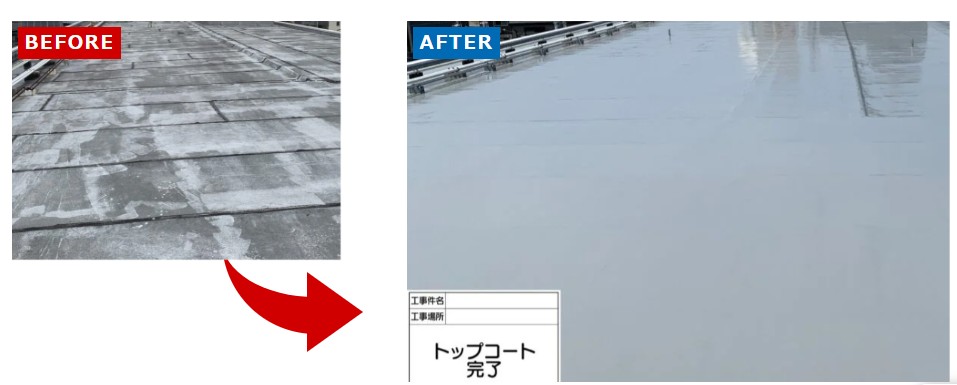 リズムペイントの施工事例